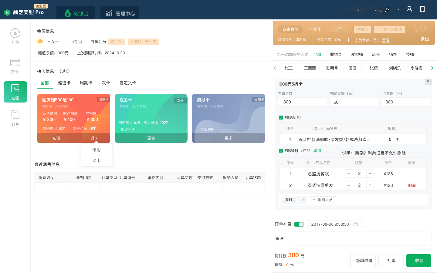 文章插图