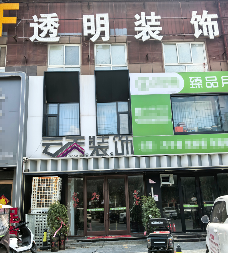 文章插图